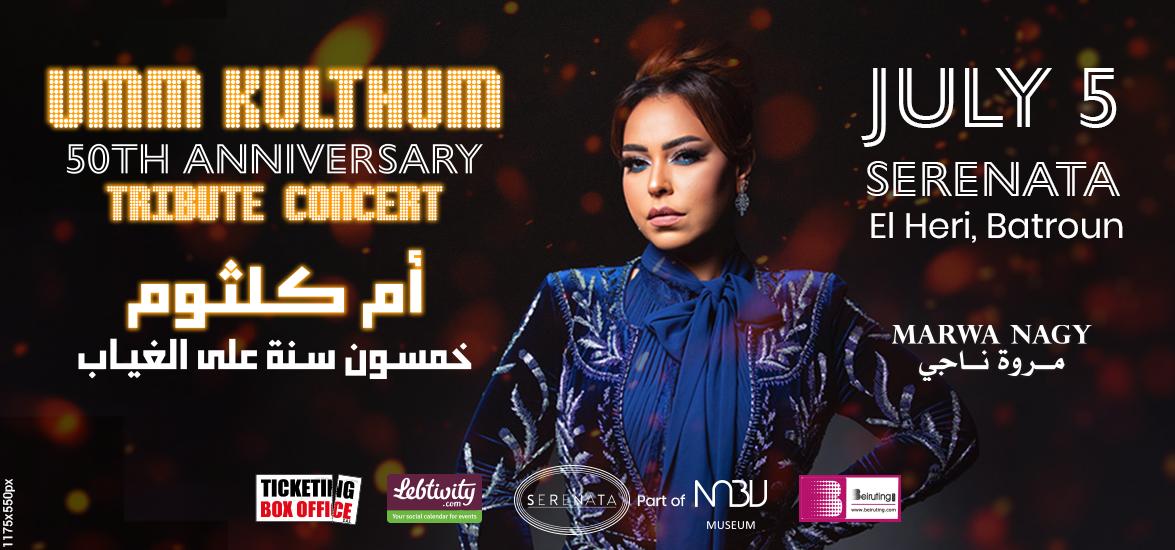 Marwa Nagy Umm Kulthum Concert Poster