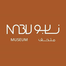 Nabu Museum Logo